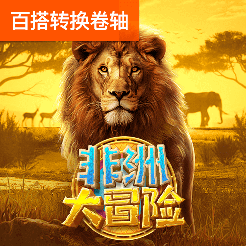 银河总站3868