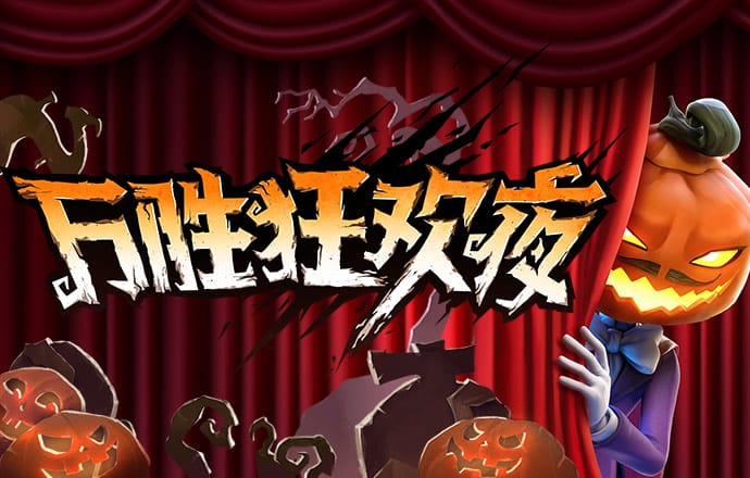 B博体育官方体育app下载